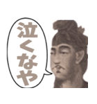 何かと便利に使える偉人たち【吹き出し】（個別スタンプ：16）
