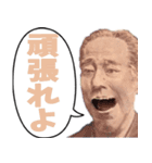 何かと便利に使える偉人たち【吹き出し】（個別スタンプ：19）