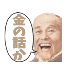 何かと便利に使える偉人たち【吹き出し】（個別スタンプ：20）