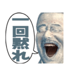 何かと便利に使える偉人たち【吹き出し】（個別スタンプ：21）