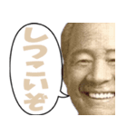 何かと便利に使える偉人たち【吹き出し】（個別スタンプ：23）