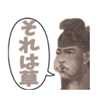 何かと便利に使える偉人たち【吹き出し】（個別スタンプ：24）