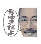 何かと便利に使える偉人たち【吹き出し】（個別スタンプ：26）