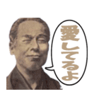 何かと便利に使える偉人たち【吹き出し】（個別スタンプ：28）