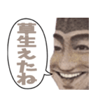 何かと便利に使える偉人たち【吹き出し】（個別スタンプ：29）