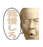 何かと便利に使える偉人たち【吹き出し】（個別スタンプ：30）