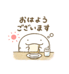 モフ太（敬語・あいさつ）（個別スタンプ：1）