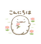 モフ太（敬語・あいさつ）（個別スタンプ：2）
