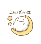 モフ太（敬語・あいさつ）（個別スタンプ：3）