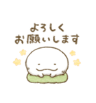 モフ太（敬語・あいさつ）（個別スタンプ：8）