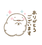 モフ太（敬語・あいさつ）（個別スタンプ：9）