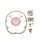 モフ太（敬語・あいさつ）（個別スタンプ：10）