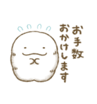 モフ太（敬語・あいさつ）（個別スタンプ：11）