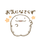 モフ太（敬語・あいさつ）（個別スタンプ：12）