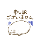 モフ太（敬語・あいさつ）（個別スタンプ：14）