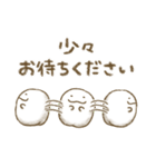 モフ太（敬語・あいさつ）（個別スタンプ：24）