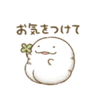 モフ太（敬語・あいさつ）（個別スタンプ：25）
