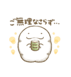 モフ太（敬語・あいさつ）（個別スタンプ：26）