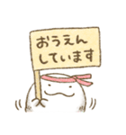 モフ太（敬語・あいさつ）（個別スタンプ：30）
