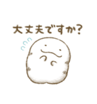 モフ太（敬語・あいさつ）（個別スタンプ：31）