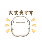 モフ太（敬語・あいさつ）（個別スタンプ：32）