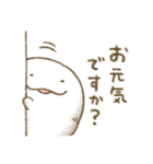 モフ太（敬語・あいさつ）（個別スタンプ：33）