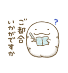 モフ太（敬語・あいさつ）（個別スタンプ：34）