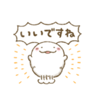モフ太（敬語・あいさつ）（個別スタンプ：35）