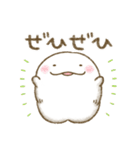 モフ太（敬語・あいさつ）（個別スタンプ：37）