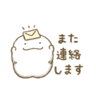 モフ太（敬語・あいさつ）（個別スタンプ：39）