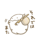 モフ太（敬語・あいさつ）（個別スタンプ：40）