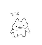 てきとうスタンプ6（個別スタンプ：6）