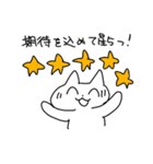 てきとうスタンプ6（個別スタンプ：28）