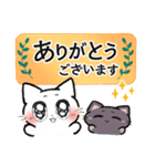 【敬語】マイペースねこのウルウル（個別スタンプ：2）