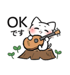 【敬語】マイペースねこのウルウル（個別スタンプ：3）