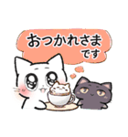 【敬語】マイペースねこのウルウル（個別スタンプ：4）