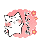 【敬語】マイペースねこのウルウル（個別スタンプ：6）