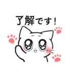 【敬語】マイペースねこのウルウル（個別スタンプ：7）