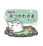 【敬語】マイペースねこのウルウル（個別スタンプ：8）