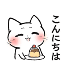 【敬語】マイペースねこのウルウル（個別スタンプ：9）