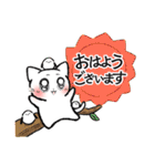 【敬語】マイペースねこのウルウル（個別スタンプ：10）