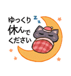 【敬語】マイペースねこのウルウル（個別スタンプ：16）