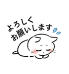 【敬語】マイペースねこのウルウル（個別スタンプ：20）