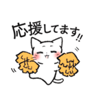 【敬語】マイペースねこのウルウル（個別スタンプ：21）