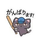 【敬語】マイペースねこのウルウル（個別スタンプ：22）
