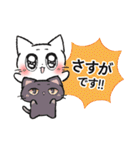 【敬語】マイペースねこのウルウル（個別スタンプ：23）