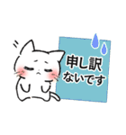【敬語】マイペースねこのウルウル（個別スタンプ：25）