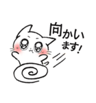 【敬語】マイペースねこのウルウル（個別スタンプ：27）