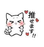 【敬語】マイペースねこのウルウル（個別スタンプ：34）