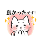 【敬語】マイペースねこのウルウル（個別スタンプ：35）